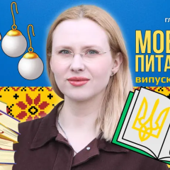 Man looking for midwife in Ukrainian