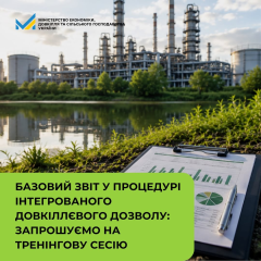Изображение для бесплатного онлайн-тренинга