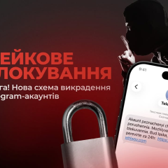 Фейковые SMS о блокировке Telegram