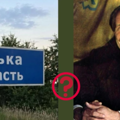 Луцьк - адмінцентр, але Волинню велику