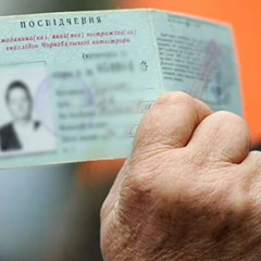 Пенсіонери отримують менше виплати