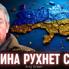5 миллионов под оружием: Art Green о сценарии общей мобилизации в России
