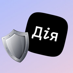 Група військових в обмундируванні.