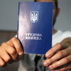 Профессии с огромным спросом в Украине
