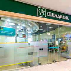 Ощадбанк вимагає повернення грошей до вересня