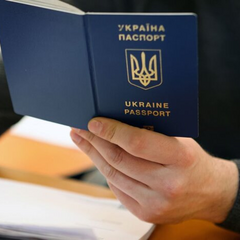 Паспорта мужчин, выданные за границей