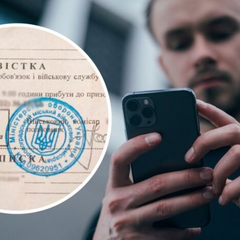 Що робити з цифровою повісткою - поради юриста