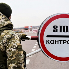 Мужчины на границе Украины