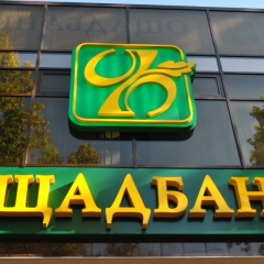 Ощадбанк объяснил про актуализацию данных клиентов