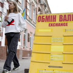 Курс долара та євро у вересні