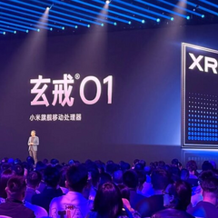 Новий чіп Xring O1 від Xiaomi