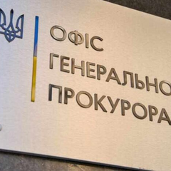 Аудит кримінальних справ українського бізнесу