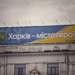 Атака дронами в Харькове: возник пожар