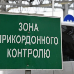 Ограничения на пересечение границы с Польшей