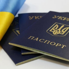 Попередження про штрафи за непридатні паспорти