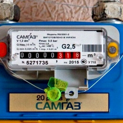 Терміни повірки газових лічильників Нафтогазу