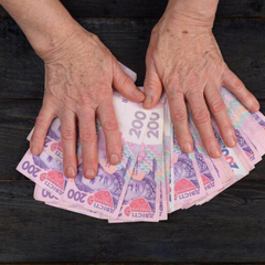 Додаткові 470 гривень до пенсії