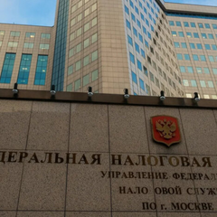 Росія посилює податковий тиск на бізнес