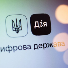 Нова функція для водіїв в додатку 'Дія'