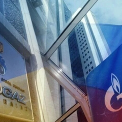 Спор Нафтогаза и Газпрома: международный суд