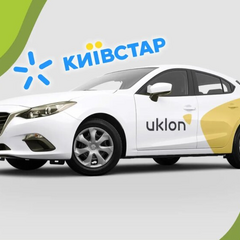 Логотип Київстар і Uklon разом