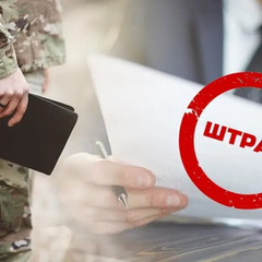 Штрафы от ТЦК под сомнением