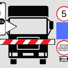 Система еЧерга: самые популярные пункты пропуска