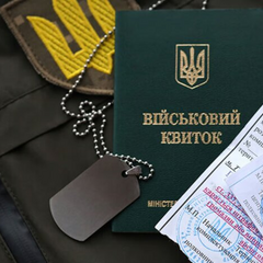 Змінила умови бронювання - нові вимоги