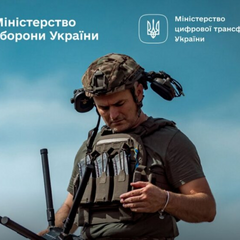 Система DOT-Chain Defence: военные получают средства РЭБ