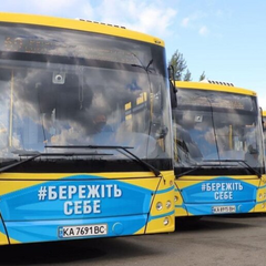 Список пільговиків для проїзду в Україні