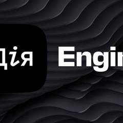 Електронна система замінила МСЕК