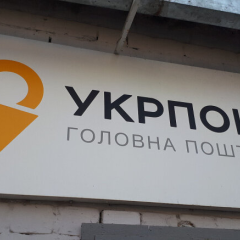Пенсії виплачуються по новому графіку