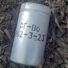 Control of Chemical Weapons in Ukraine