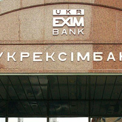 Филиал банка закрыт, отделения закрываются