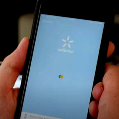 Лого Київстар з червоною стрічкою