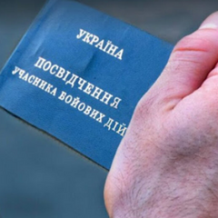 Заява до ПФУ: як уникнути втрату пільг