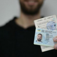 Инструкция по обмену прав в 2025 году