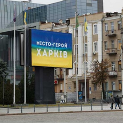 Російські дрони атакують Харків