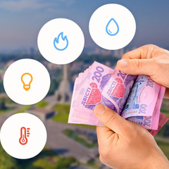 Тарифи на світ, газ та опалення