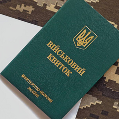 Документы для украинцев за границей
