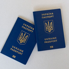 Объявление о паспорте и ID-карте: выход для украинцев