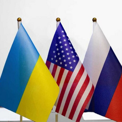 Делегації США, України та Росії