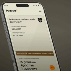 Електронні направлення на ВЛК в Україні