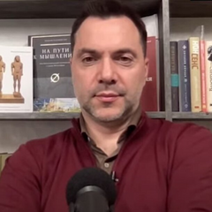 Канал Алексея Арестовича заблокирован на YouTube