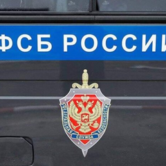 Российские ученые под контролем ФСБ