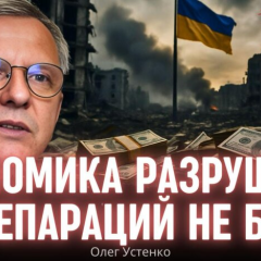 Экономист предупреждает о рисках