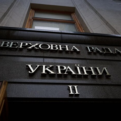 Ухвалено рішення щодо ВЛК та штрафів