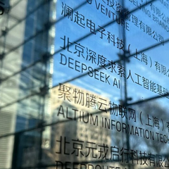 Китайська технологія змагається з американською