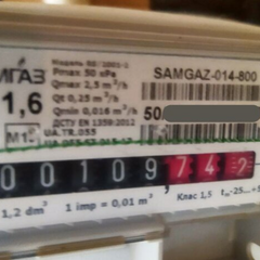 Лічильник газу з боргом