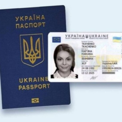 Оформление ID-карты и паспорта